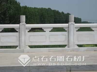 汉白玉栏杆 汉白玉栏杆