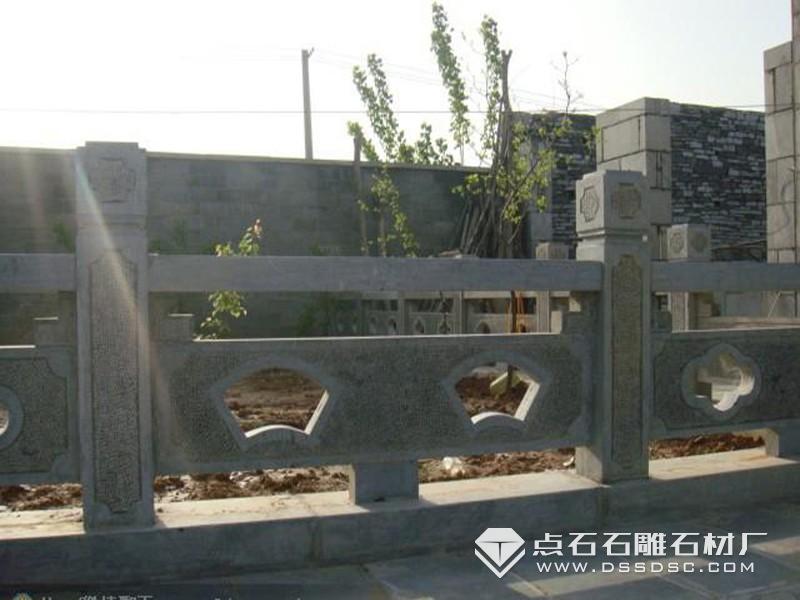 青石栏杆 青石栏杆