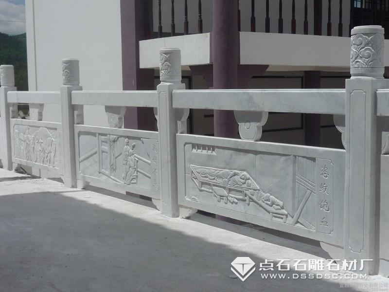 汉白玉栏杆 汉白玉栏杆