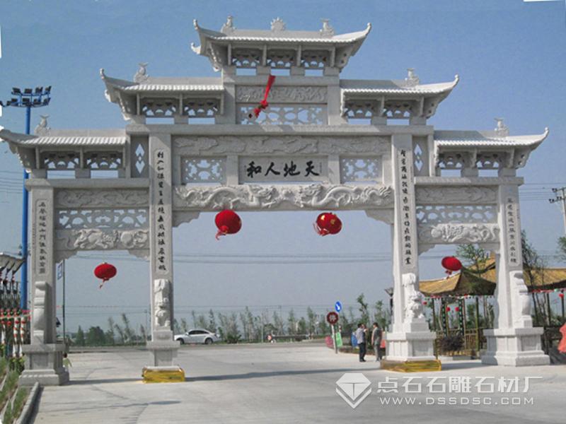 三门石牌坊 三门石牌坊