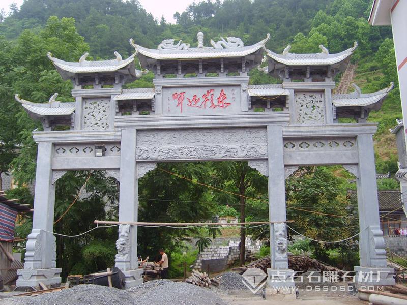 三门石牌坊 三门石牌坊