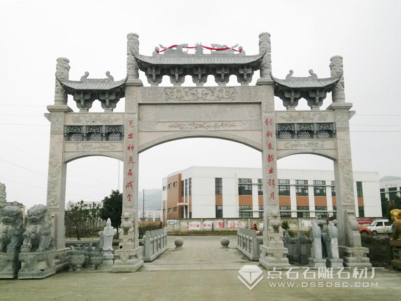 三门石牌坊 三门石牌坊