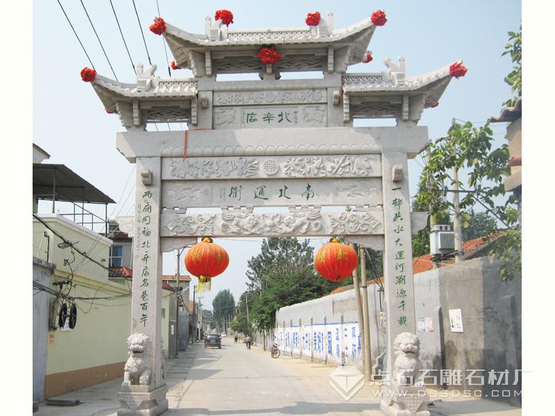 单门石牌坊 单门石牌坊