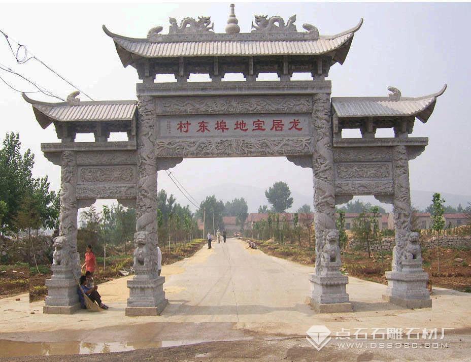 三门石牌坊 三门石牌坊