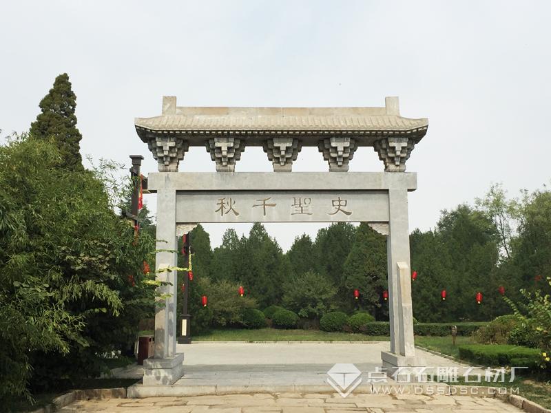 单门石牌坊 单门石牌坊