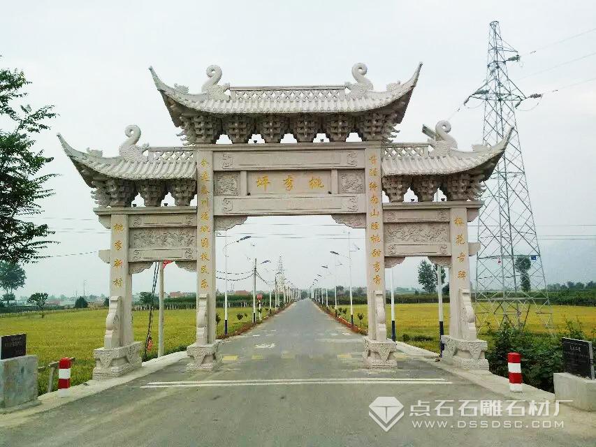 门楼牌坊 门楼牌坊