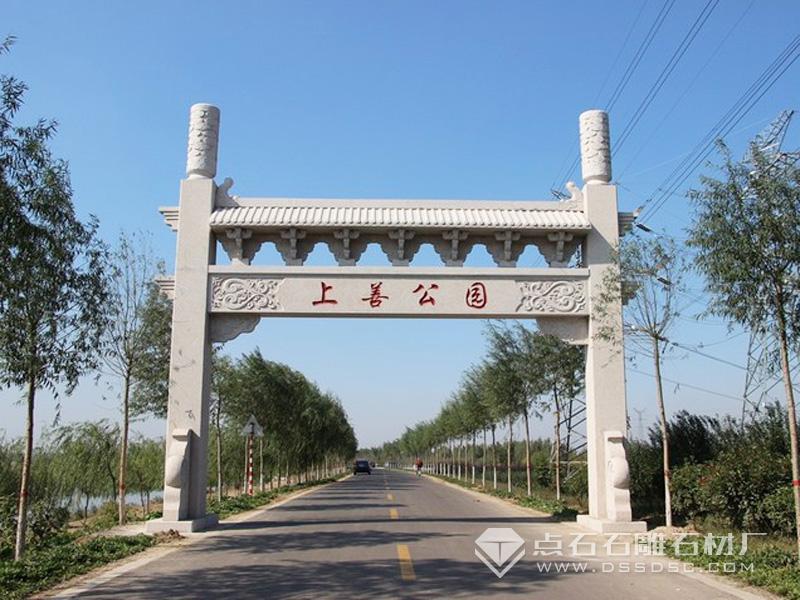 单门石牌坊 单门石牌坊