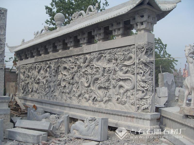 石雕九龙壁 石雕九龙壁